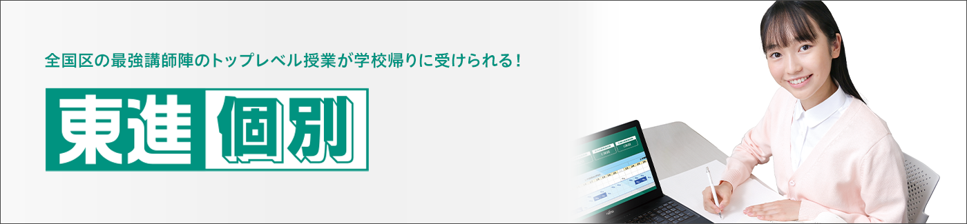 画像:サテライン