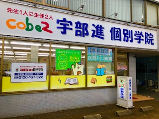 画像：建物外観