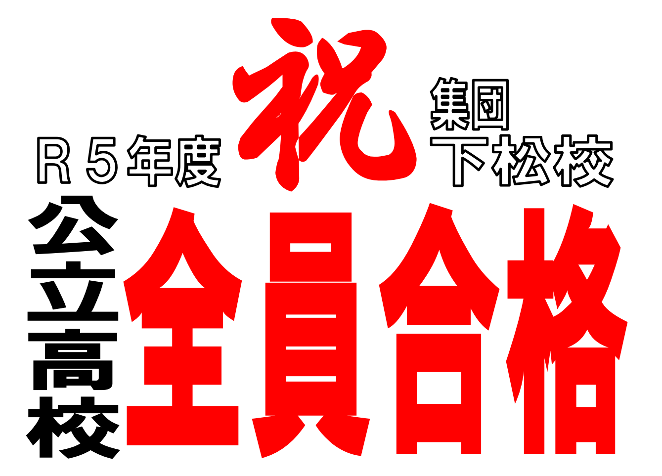 画像：建物外観