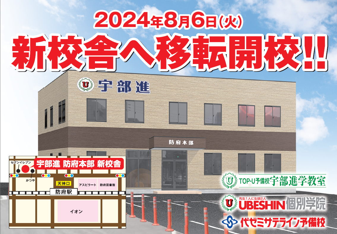 画像：建物外観