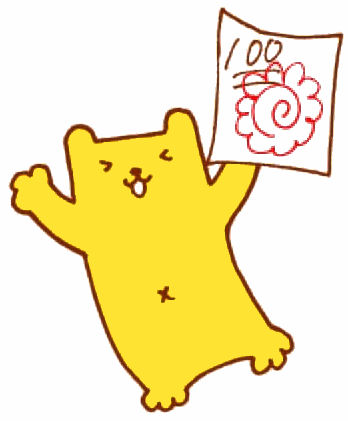 画像：【小3～中2】夏期講座