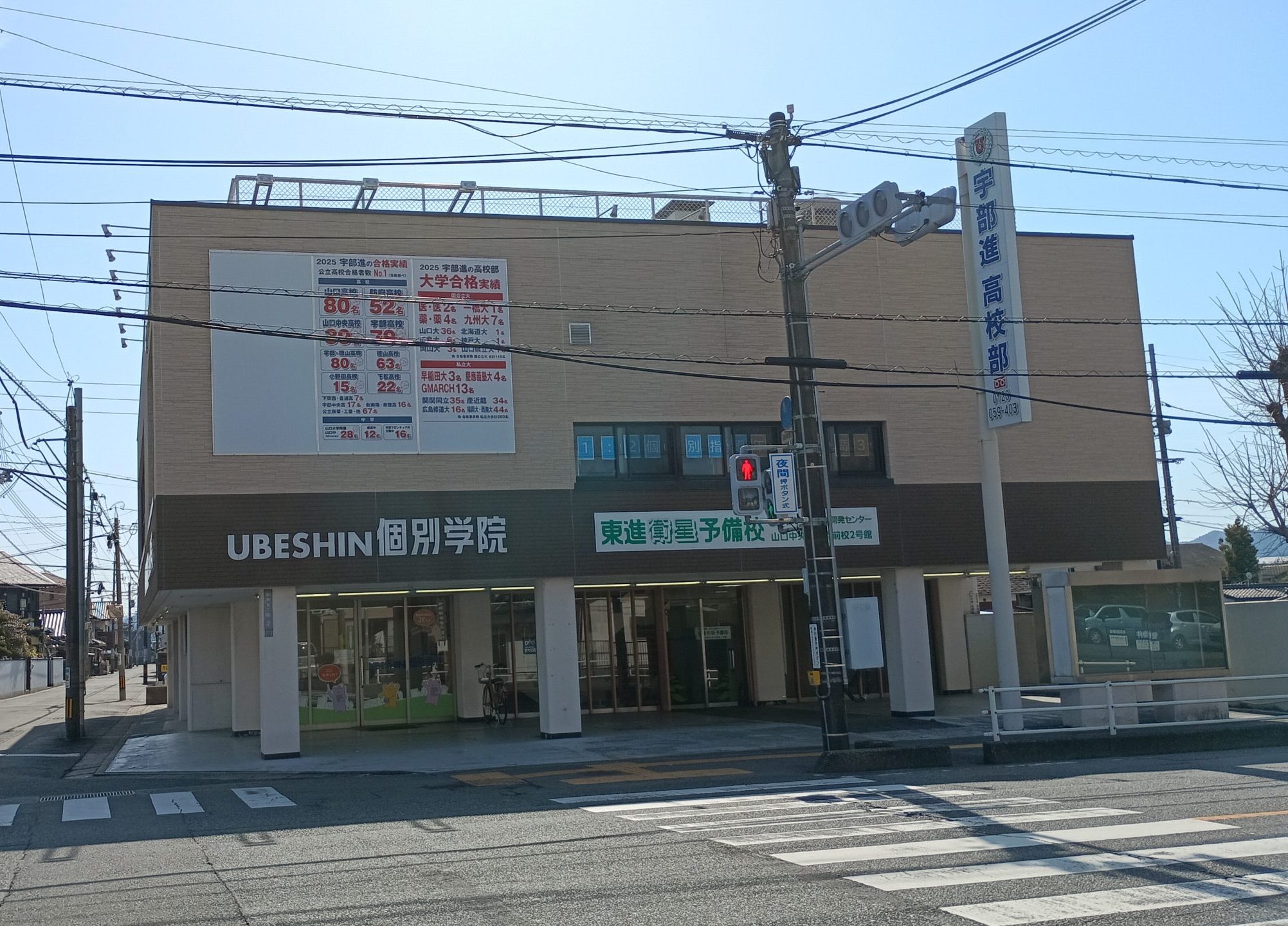 画像：建物外観