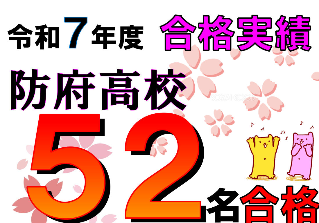 画像：建物外観